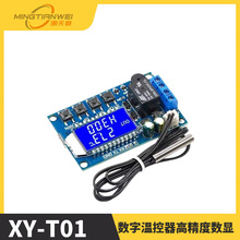 XY-T01֜ؿ߾Ȕ@ضȿģKӟ