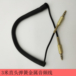 ������3��ֱ�^����AUX���l��䛾�3.5mm��������s܇�d�D�Ӿ�