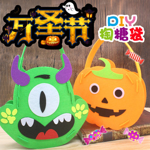 Halloween non-woven candy bag handmade DIY portable candy bag kindergarten children's educational creative material bag