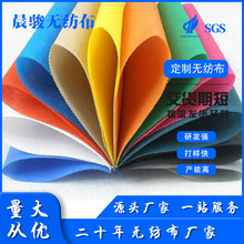 透气亲肤无纺布一次性加热包用PP无纺布家纺用双层复合无纺布