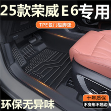 TPET25sE6_| sE6늌ȫ܇_|b