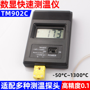 K-type thermocouple meter thermometer thermometer sensor handheld display portable compact 902C