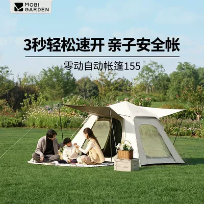Tent, Avtomobil dam çadırları