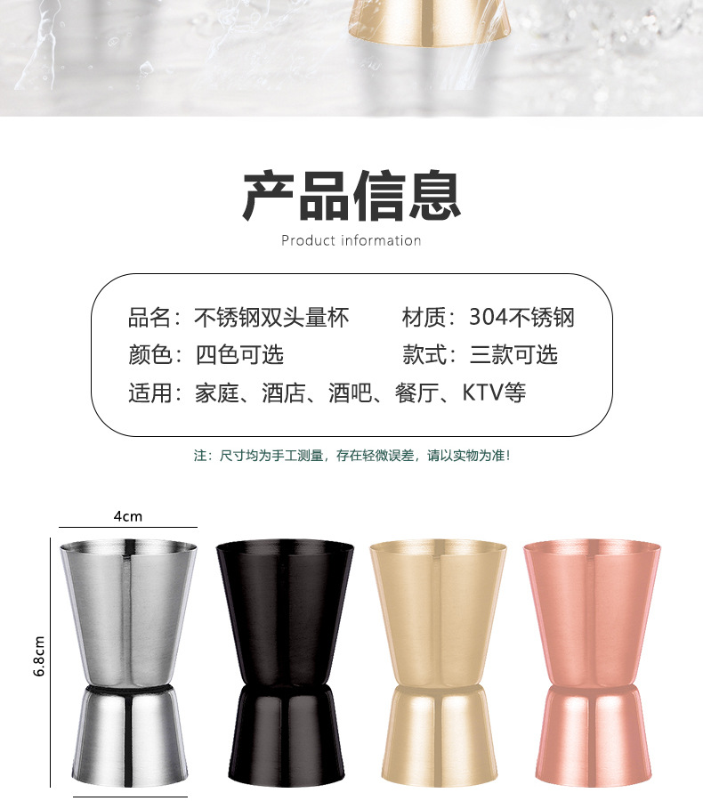 不卷边量杯详情_10.jpg