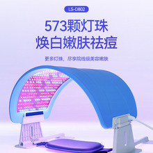 批发大排灯 三色LED彩光美容仪 可折叠式PDT光谱仪 光动力美容仪