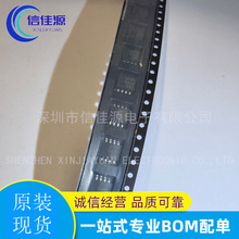��Դ���оƬ MB3771PF-G-BND-JN MB3771PF ��װSOP8 �����䵥