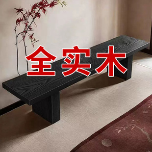 Casual Solid Wood Bench Dining Stool Home Shoe Changing Stool Living Room Home Modern Bedside Stool Leisure Shopping Mall Bench