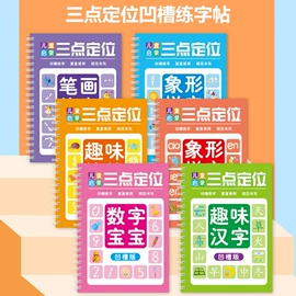 画纸、画布;练字帖;笔记本记事本