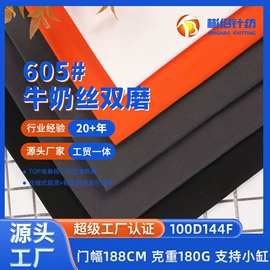 其他针织面料;绒布;汗布