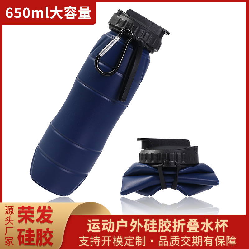 650ml Silicone Foldableing Water Cup Outdoor Mountaineering Cycling Water Bottle Round Portable Water Kettle Food Grade Straw Cup