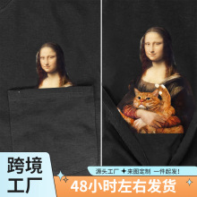 滑稽油漆蒙娜丽莎棉质t恤动物猫中指印花口袋t恤妇女服装短袖t恤