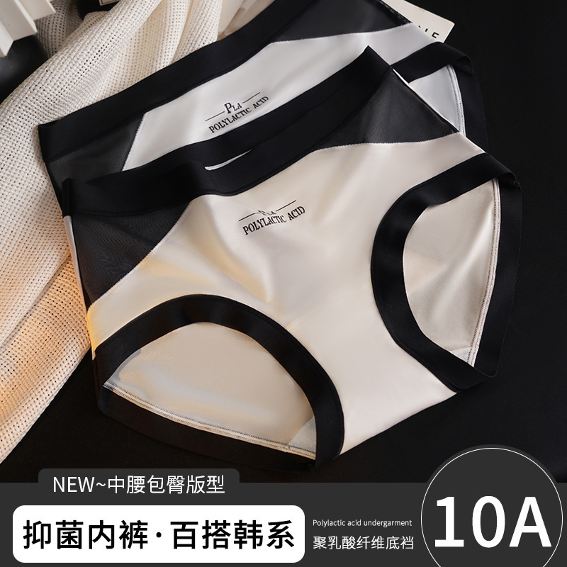 New Minimalist Color Scheme Women's Underwear with Contrasting Letters, Seamless Mid-Waist, All-Cotton, Comfortable, Slim-Fit, Korean-Style Young Girl Briefs New Minimalist Color Scheme Women's Underwear with Contrasting Letters, Seamless Mid-Waist, All-Cotton, Comfortable, Slim-Fit, Korean-Style Young Girl Briefs