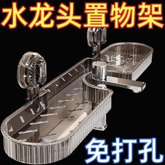浴室吸盤蛇口収納ラック浴室パンチフリー排水壁掛け収納ラック取り外し可能