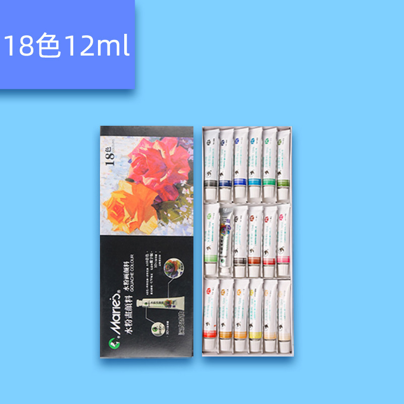 Marley gouache pintura traje 12 colores 18 colores 24 colores 7612 7618 7624 caja de pintura