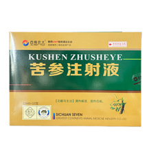 ����ע��Һ�F�ÿ���ע��Һ����