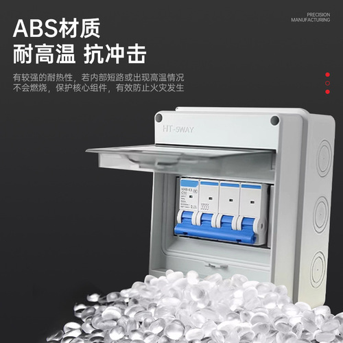 Home HT distribution box, surface-mounted 2 circuits outdoor small wiring box, plastic air switch complete set, waterproof