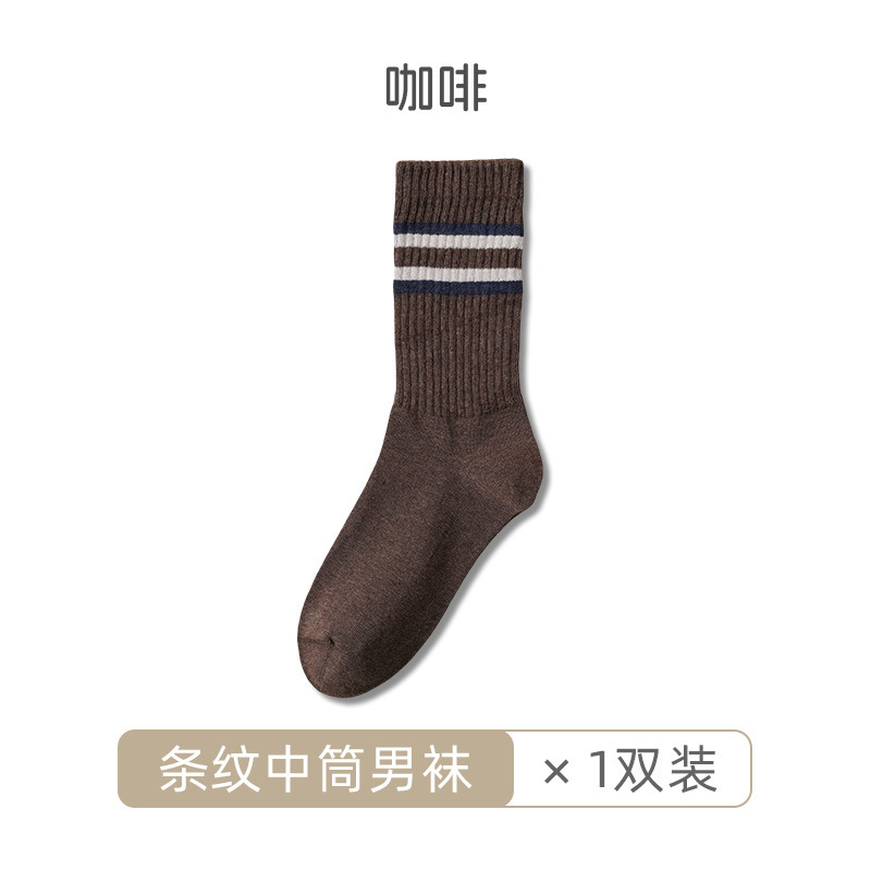 袜子男冬季长袜男棉纯防臭吸汗男士中筒棉袜秋冬款高筒加厚长筒袜|undefined
