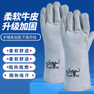 Full cowhide electric welding gloves welding beast double thick welding heat insulation wear-resistant lengthened welder full leather soft and comfortable