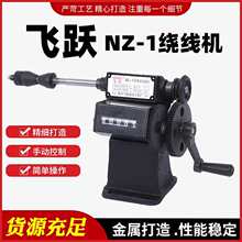 �֓u�@���CС���p��ȦNZ-1�@���C�p�����ߙCеӋ���@���C�p��