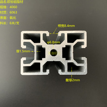 4060���I�X�Ͳ�4060�W���X�Ͻ𹤘I��ˮ���Ͳ� ����Ͳ��׃r����