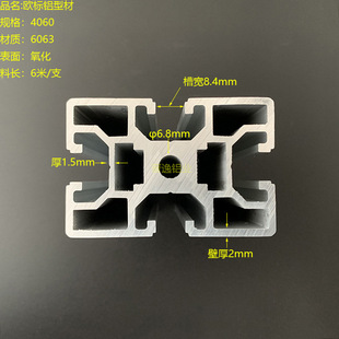 4060���I�X�Ͳ�4060�W���X�Ͻ𹤘I��ˮ���Ͳ� ����Ͳ��׃r����