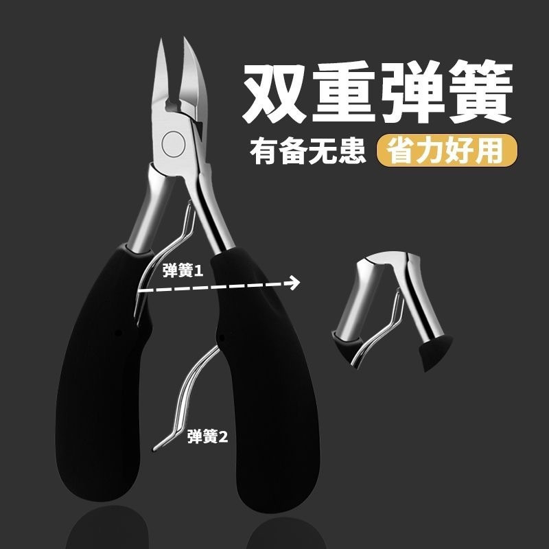 指甲剪不锈钢鹰嘴钳指甲刀脚趾甲剪修脚刀家用尖嘴钳子神器便携|undefined