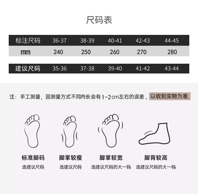 建议尺码(福建拖鞋)mm.jpg