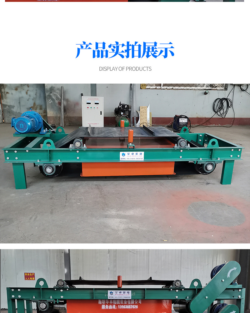 自卸式永磁除铁器详情_06.jpg