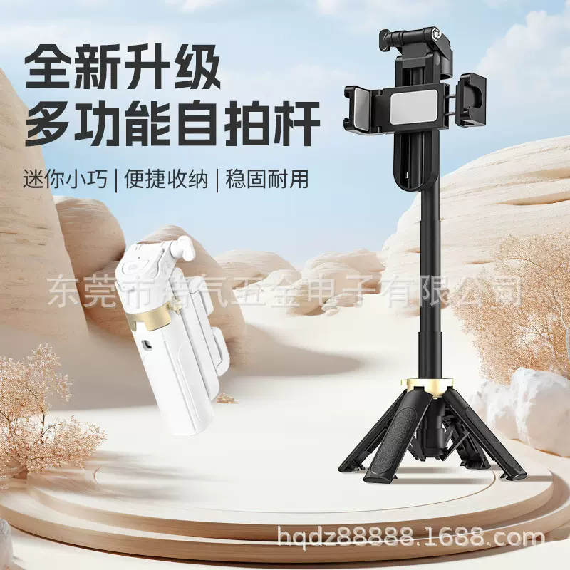 跨境迷你手机自拍杆多功能拍照蓝牙旅游便携旋转落地支架美颜灯