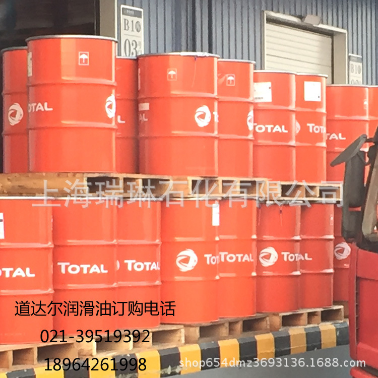 道达尔冷冻机油 TOTAL PLANETELF ACD 220FY 合成型冷冻机润滑油