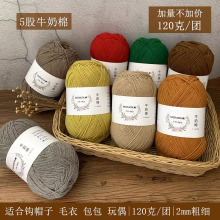 5��ţ����diy��������ñ�Ӱ������|����õ�廨̺�Ӽ���ë������