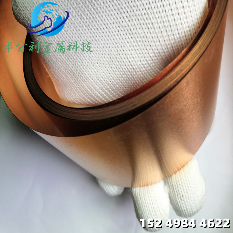 裸铜箔 裸铜带 裸铜卷 裸铜片可电镀 导电散热红铜箔