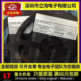 全新有货|有源晶振19.2HMZ 3225 1210 19.2兆19.200000MHZ