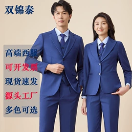 职业女裤套装;女式衬衫;男式衬衫