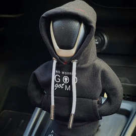 跨境新款迷你帽衫换挡头套时尚汽车换挡小卫衣防尘汽车内饰配件