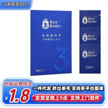黑豹三代湿巾-3片精装男用物理延时湿巾印度神油批发货源