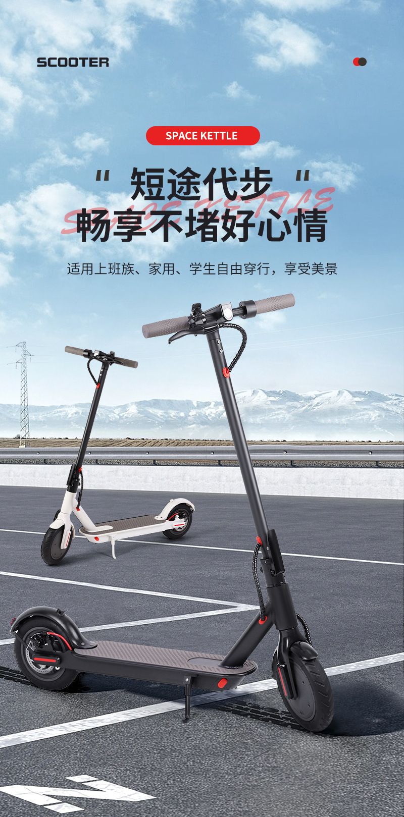 步硕电动代步车详情改_01