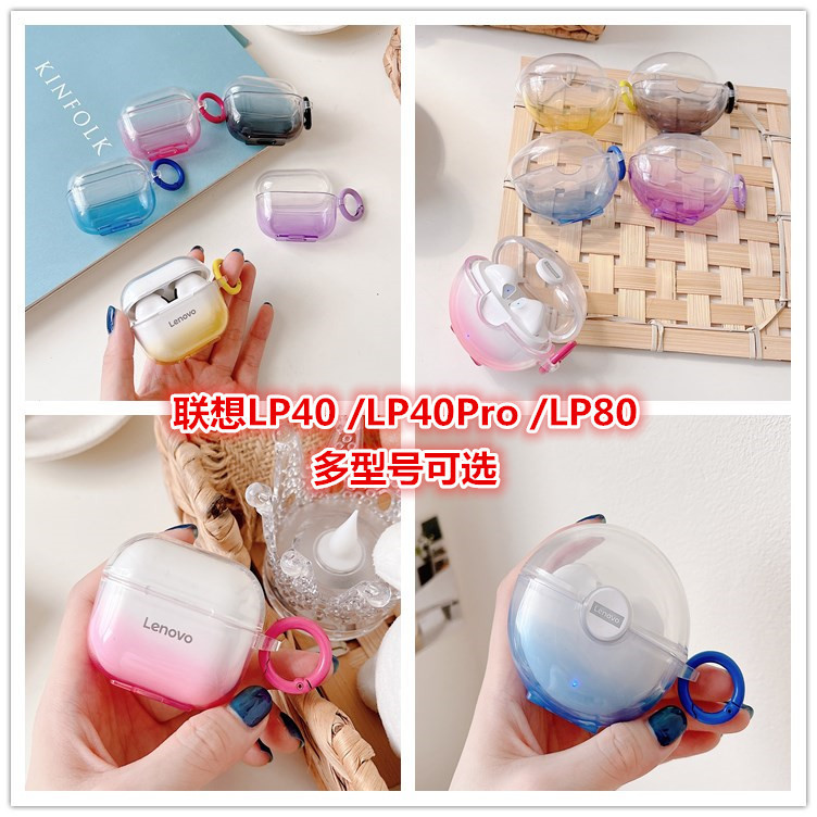 For Lenovo LP40s Pro Bluetooth Headset Protective Cover LP5/LP80/XT62 Solid Color Transparent Gradient Soft Case