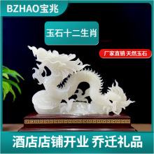 BZHAO宝兆 十二生肖摆件鼠牛虎兔龙蛇马羊猴鸡狗猪家居客厅工艺品