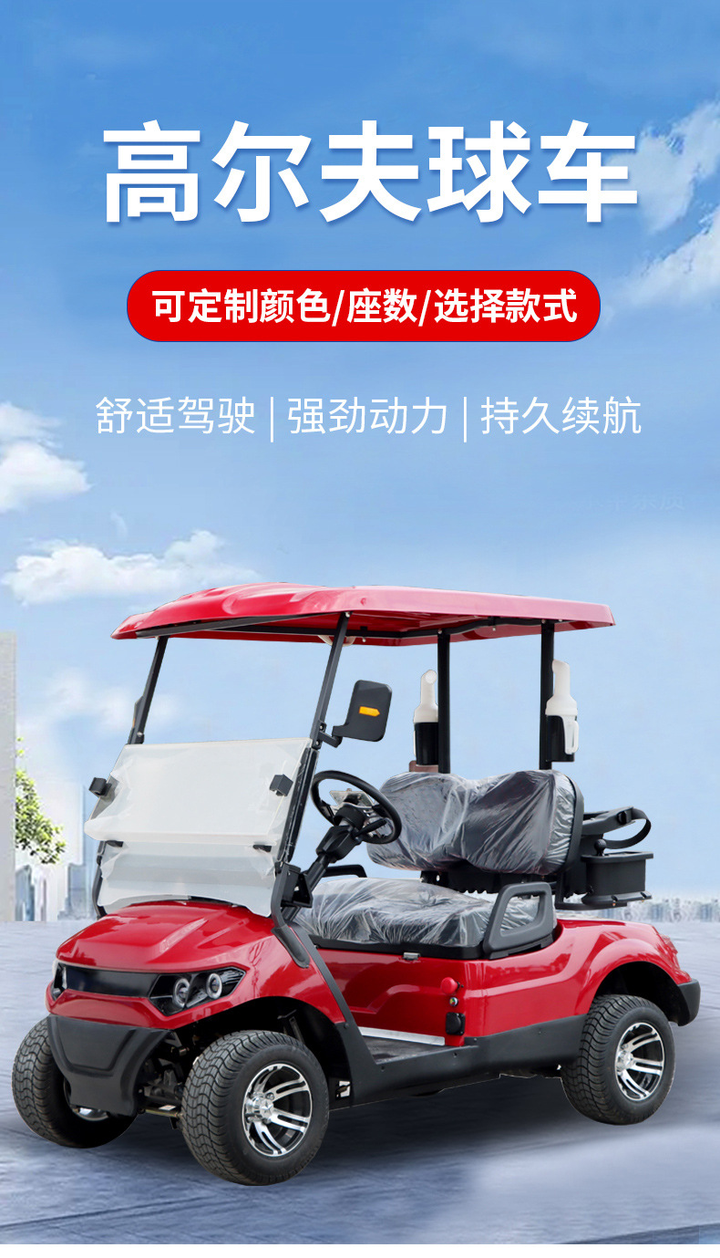 Dewu Junheng Foreign Trade Export 2-8 Seater Golf Cart Four-Wheel Electric Sightseeing Car Two-Seater Double Row Golf Cart