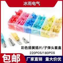 180pcs/220pcs��s�����B�������b��ˮ��sĩ�Ӷ���Ȧ�β��Ͷ���