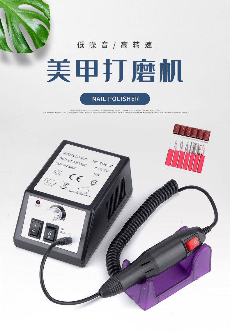 Nail Drill Transformer Model Electric Nail File Nail Art Shop Polishing Dead Skin Removal Nail Drill Grinder Cross-border