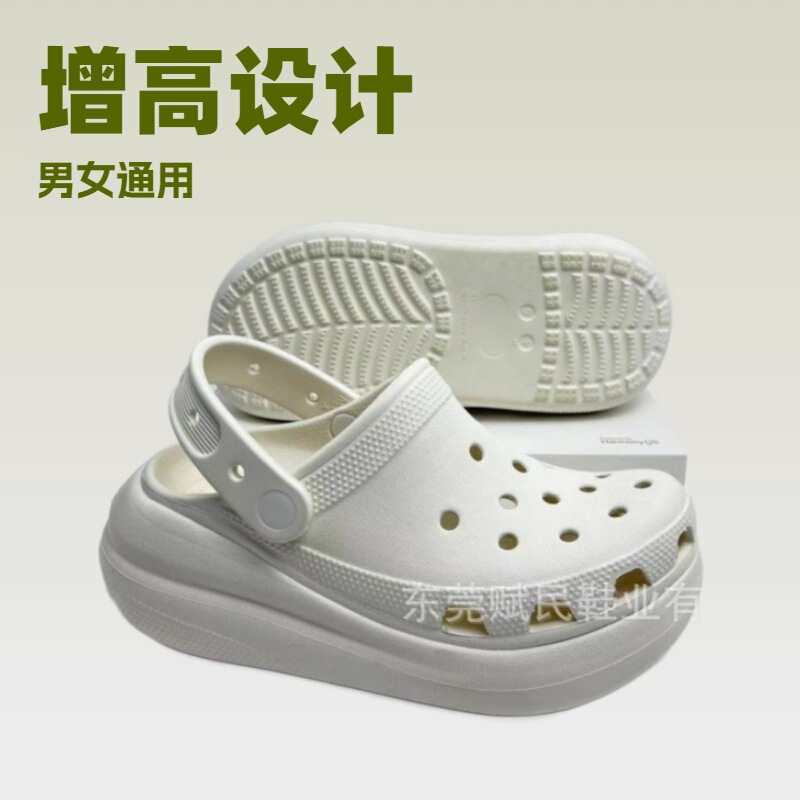 Cross Summer New Style Puff Hole Shoes for Women, Fashionable and Versatile, Non-Slip, Breathable, Outdoor Height-Increasing, Wholesale from Manufacturer