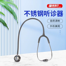 医药教学器材;其他救生器材