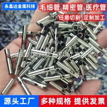 ΢P䓹304ëtPᘹ316Pëܾи