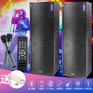 Dual 15inch High Power Outdoor Mobile Square Dance Bluetooth Audio Wedding Conference Teaching Shop Active Large Speaker