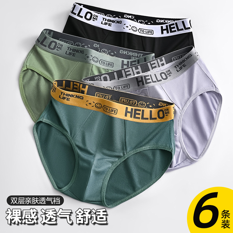 New underwear men's letters solid color men's triangle trendy Sexy breathable Men's plus size sports pants wholesale