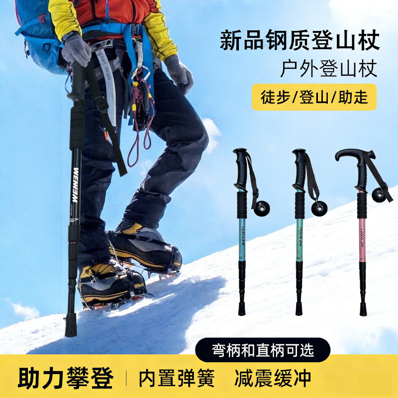 Steel Trekking Poles, Telescopic Folding Outdoor Walking Sticks, Climbing Equipment, Non-Slip, Direct from Manufacturer, Anti-Fall for the Elderly