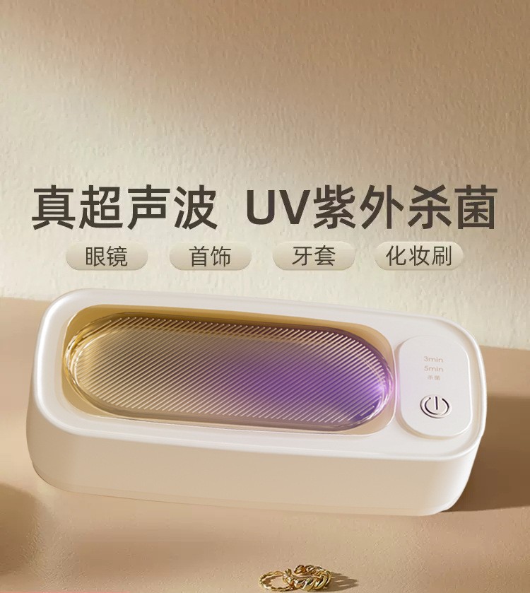 [일반모델] UV소독 + 4단계 조절