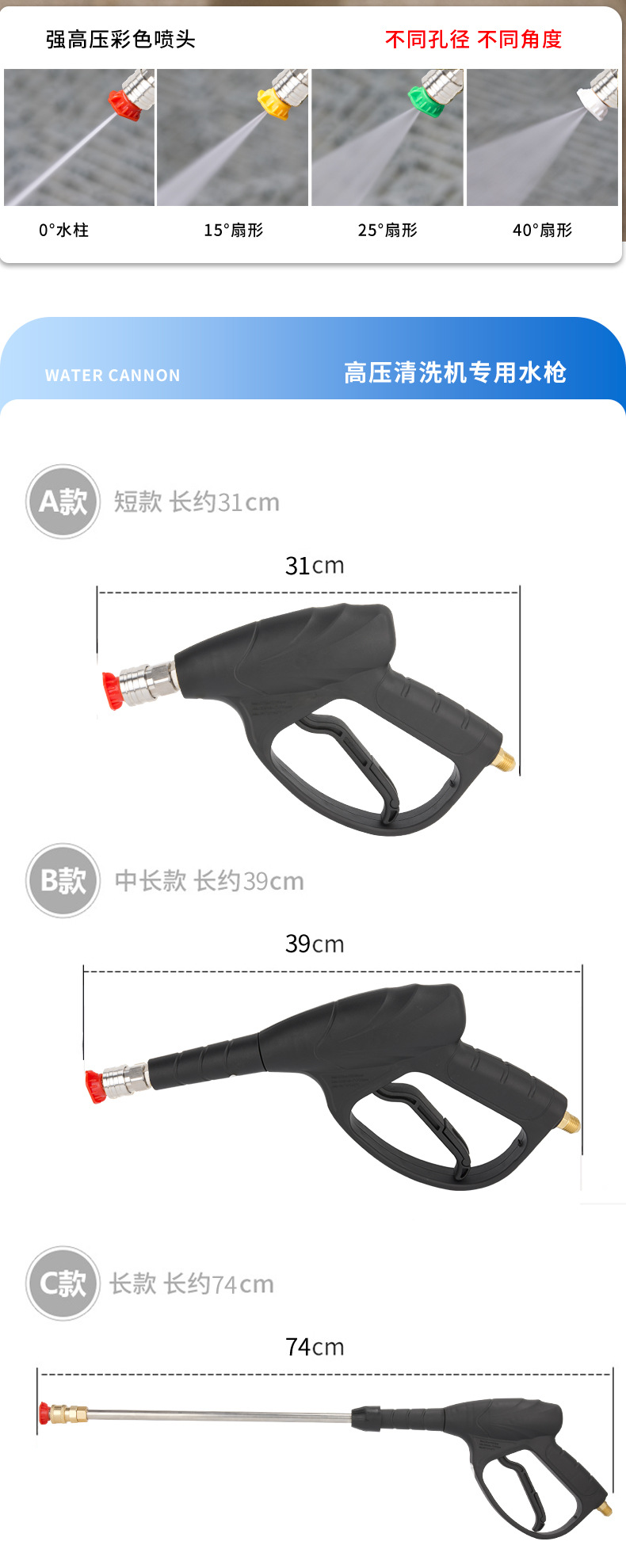 High-Pressure Car Wash Water Gun Car Wash Machine Gun Head Quick-Connect Nozzle 280 Type 380 Type 58 Cleaning Machine All-Copper Fan-Shaped Water